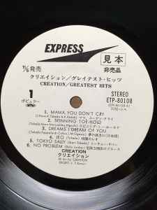 LP Record CREATION - Creation Greatest Hits ETP80108PROMO EXPRESS 1979 Japan Obi Japanese Pop/Rock
LP Record CREATION - Creation Greatest Hits ETP80108PROMO EXPRESS 1979 Japan Obi Japanese Pop/Rock