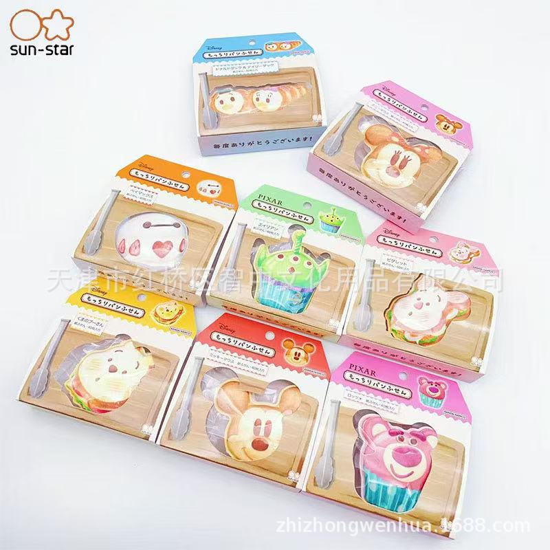 Mickey, Pooh, Strawberry & Brown Bear Squeeze Decompression 40-Page Sticky Notes Set Baking Bread S2851245
Mickey, Pooh, Strawberry & Brown Bear Squeeze Decompression 40-Page Sticky Notes Set Baking Bread S2851245