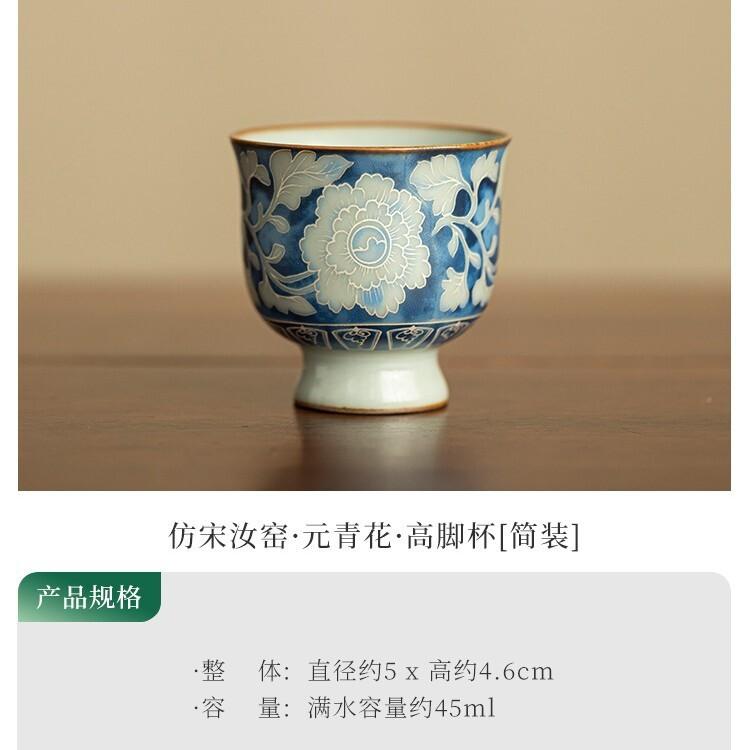 2pc/lot Ru Kiln Blue And White Peony High Foot Teacup Vintage Tea Bowl Jug Tea-tasting Personal Cup Chazhan Master Cups 45ml
2pc/lot Ru Kiln Blue And White Peony High Foot Teacup Vintage Tea Bowl Jug Tea-tasting Personal Cup Chazhan Master Cups 45ml