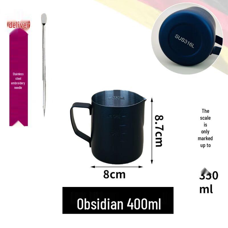 316 Stainless Steel Spouted Latte Art Milk Pitcher
316 Stainless Steel Spouted Latte Art Milk Pitcher