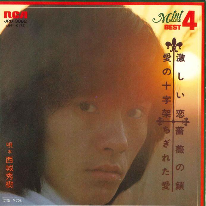 7inch Record HIDEKI SAIJO - Hageshii koi / Bara no Kusari / Ai JRD3062 RCA 1974 Japan Japanese Pop/Rock
7inch Record HIDEKI SAIJO - Hageshii koi / Bara no Kusari / Ai JRD3062 RCA 1974 Japan Japanese Pop/Rock