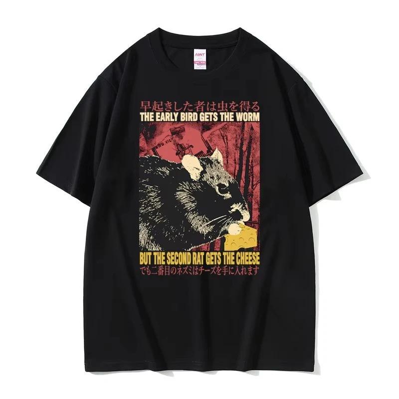 The early bird catches the worm but the second mouse gets the cheese Funny Mouse Meme Graphic WOMEN And Unisex TShirt 4XL
The early bird catches the worm but the second mouse gets the cheese Funny Mouse Meme Graphic WOMEN And Unisex TShirt 4XL