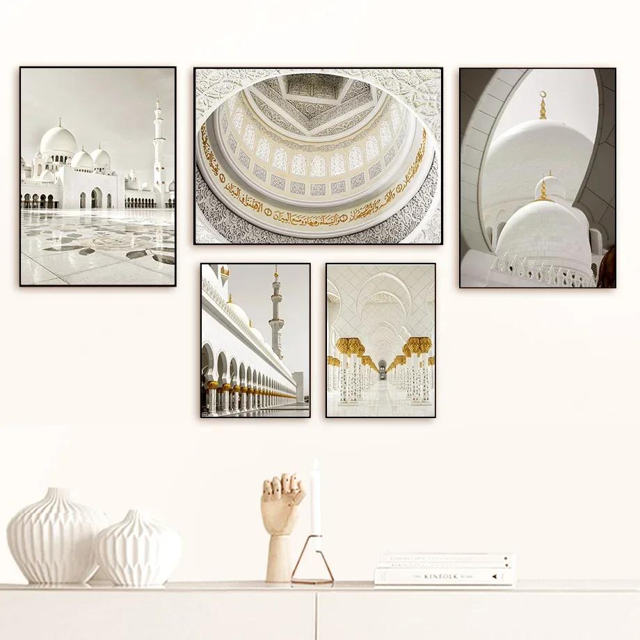 Islamic Mosque Morocco Building Door Quran Posters Prints Canvas Painting Nordic Wall Art Pictures For Living Room Decor 8X12inch 20x30cm
Islamic Mosque Morocco Building Door Quran Posters Prints Canvas Painting Nordic Wall Art Pictures For Living Room Decor 8X12inch 20x30cm