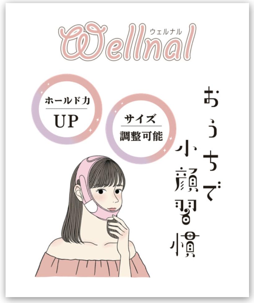 Wellnal Регулируемый лифтинг лица Маленькое лицо Два Универсальный размер (розовый) Маска, Пояс, Цвета, Унисекс, розовый
Wellnal Регулируемый лифтинг лица Маленькое лицо Два Универсальный размер (розовый) Маска, Пояс, Цвета, Унисекс, розовый