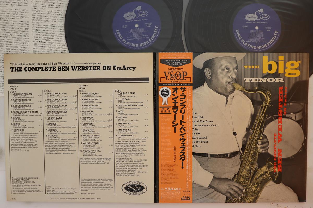 LP Record BEN WEBSTER - Complete Ben Webster On Emarcy 175J34 MERCURY 1985 Japan Obi Jazz Used
LP Record BEN WEBSTER - Complete Ben Webster On Emarcy 175J34 MERCURY 1985 Japan Obi Jazz Used