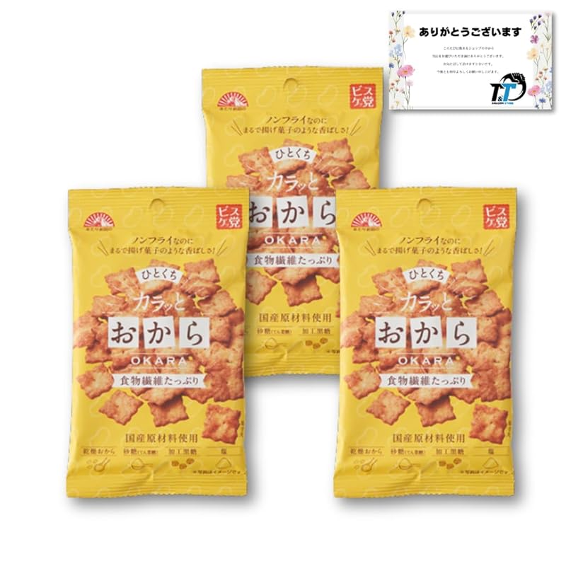 Maeda Seika A bite Crisp Okara 38g x3 bag set around Maeda snack sweets health Dagashi With 39 cards
Maeda Seika A bite Crisp Okara 38g x3 bag set around Maeda snack sweets health Dagashi With 39 cards