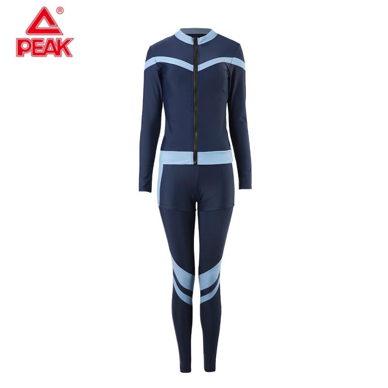 PEAK Women s Four-Piece Split Swimsuit Set Contact Customer Service for Size
PEAK Women s Four-Piece Split Swimsuit Set Contact Customer Service for Size