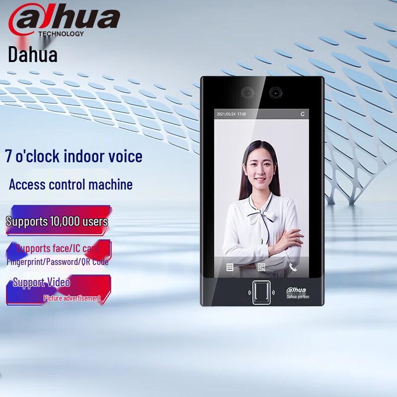 Dahua 7-inch Smart Access Control Terminal CN plug (adapter included)
Dahua 7-inch Smart Access Control Terminal CN plug (adapter included)