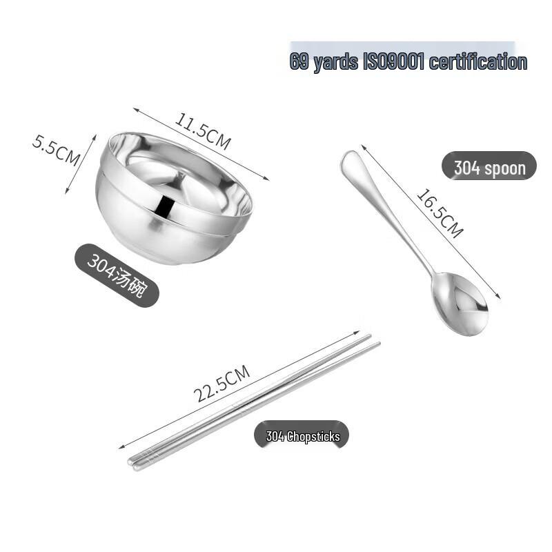 304 Stainless Steel Bowl Spoon Chopsticks Set
304 Stainless Steel Bowl Spoon Chopsticks Set