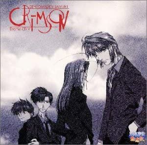CD TV (OST) - Gensou Maden Saiyuuki Dai 5 Kan MACM1104 Japan ObiJapanese Soundtracks Used
CD TV (OST) - Gensou Maden Saiyuuki Dai 5 Kan MACM1104 Japan ObiJapanese Soundtracks Used