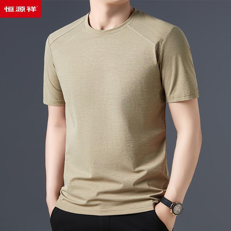 Hengyuanxiang Men s Round Neck Short Sleeve T-Shirt 185
Hengyuanxiang Men s Round Neck Short Sleeve T-Shirt 185
