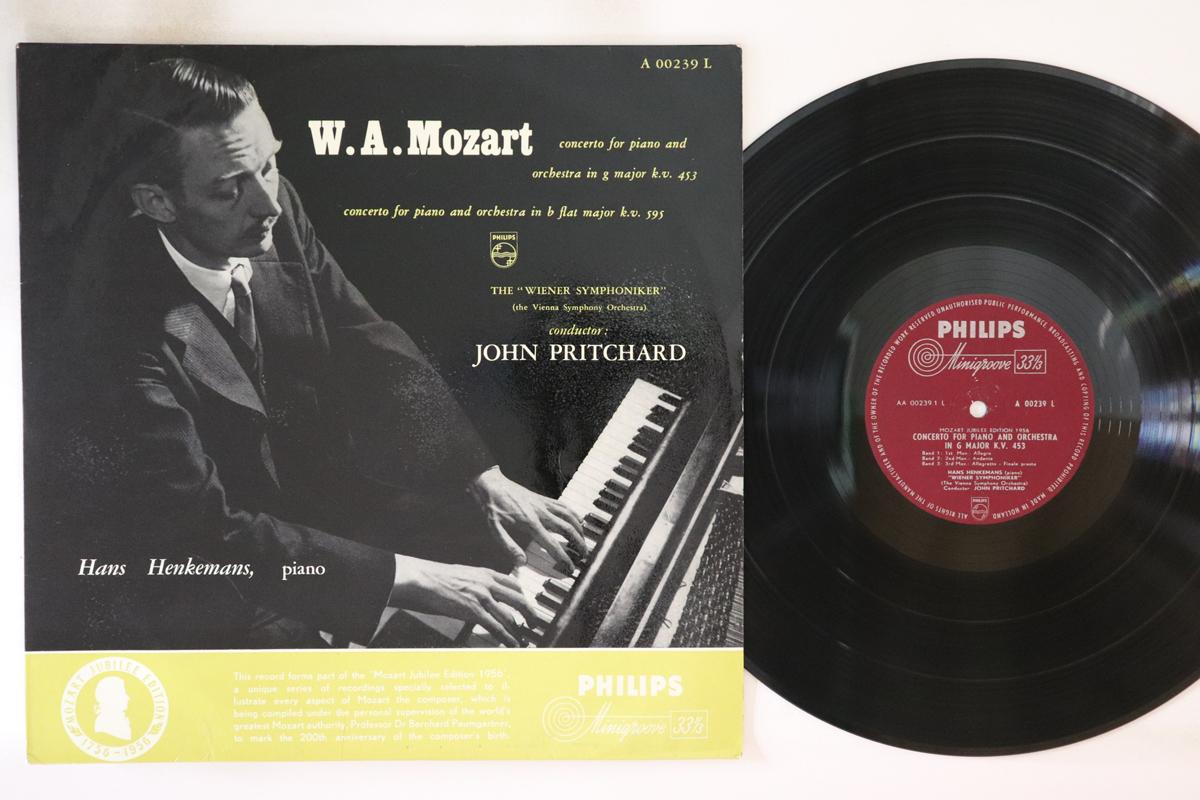 LP Record JOHN PRITCHARD WIENER SYMPHONIKER Mozart Concerto For Piano And Orch A00239L PHILIPS Netherland Classical Used
LP Record JOHN PRITCHARD WIENER SYMPHONIKER Mozart Concerto For Piano And Orch A00239L PHILIPS Netherland Classical Used