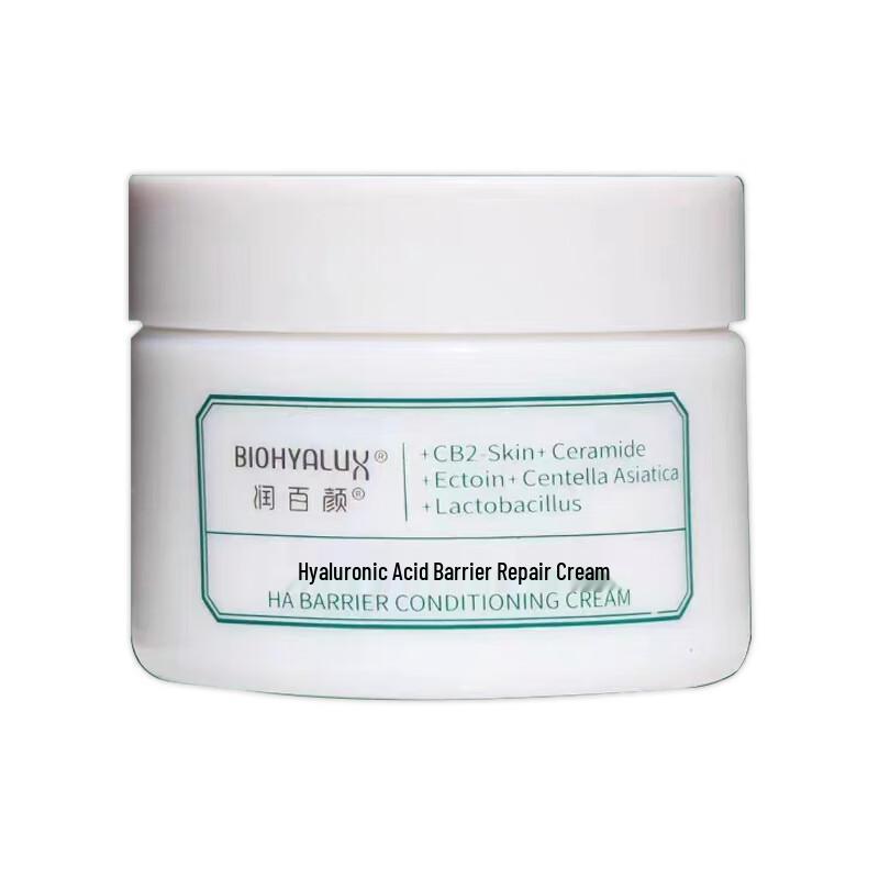 Runbaiyan Hyaluronic Acid Barrier Repair Cream 30g
Runbaiyan Hyaluronic Acid Barrier Repair Cream 30g