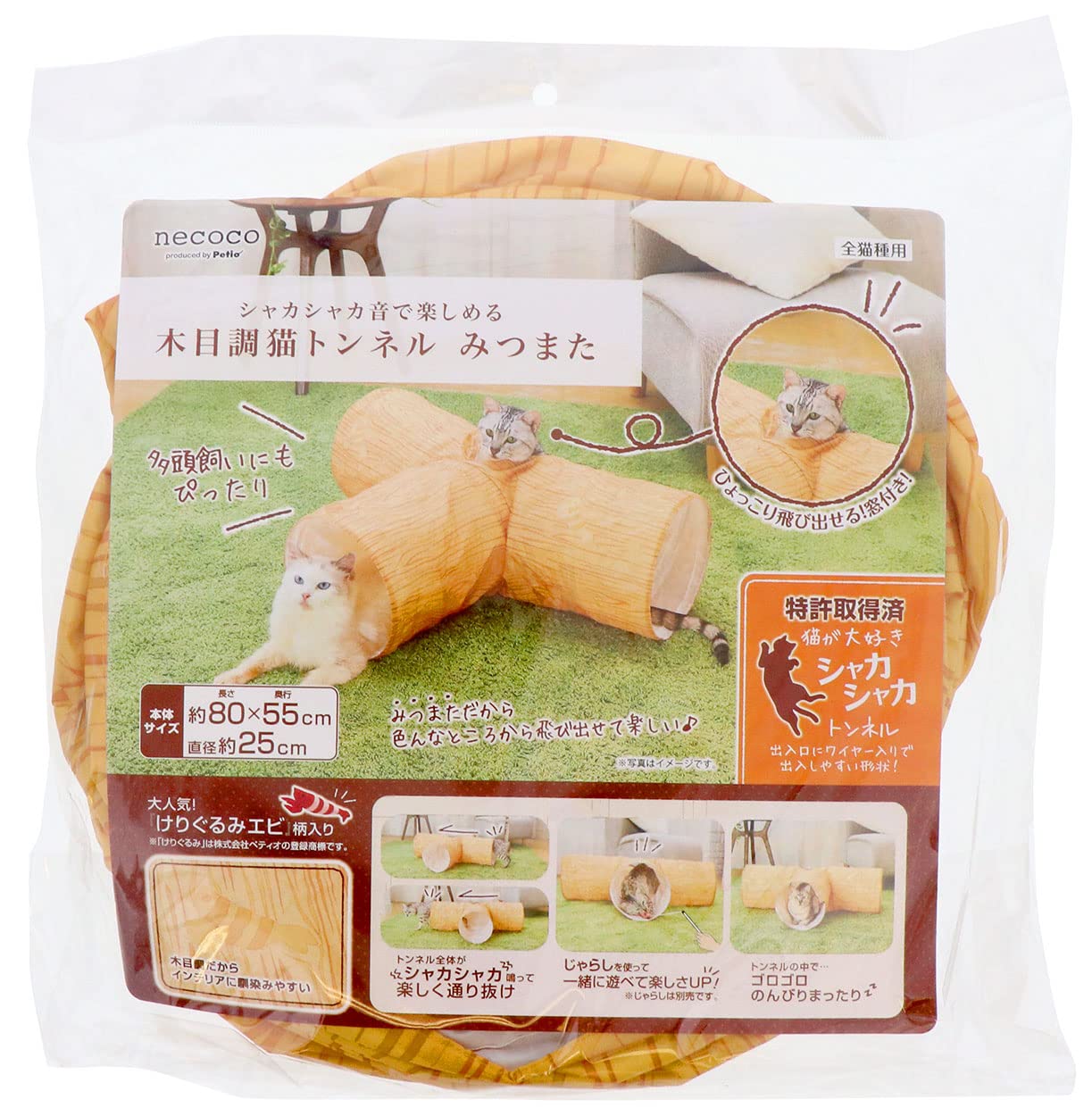 Игрушка для кошек Petio necoco, туннель для кошек из дерева со звуком тряски Mitsumata
Игрушка для кошек Petio necoco, туннель для кошек из дерева со звуком тряски Mitsumata