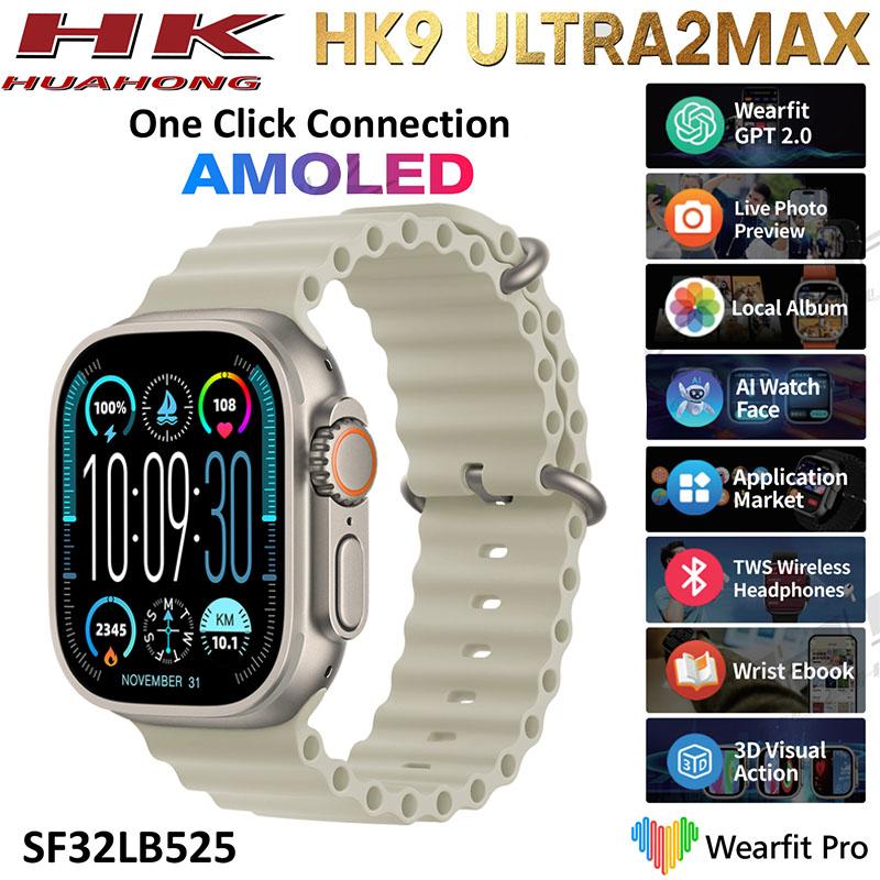 HK9 ULTRA 2 MAX Smartwatch AMOLED Watch Ultra2 ChatGPT NFC Smart Watch for Men Ai Watch Face Compass Waterproofing
HK9 ULTRA 2 MAX Smartwatch AMOLED Watch Ultra2 ChatGPT NFC Smart Watch for Men Ai Watch Face Compass Waterproofing