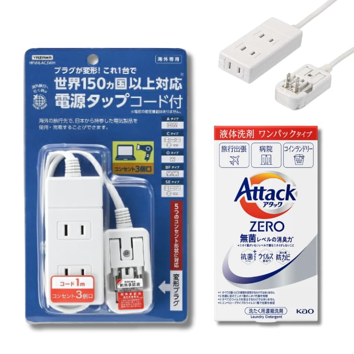 Yazawa Overseas Travel Convenient Goods Tap Hong Smartphone Charging Support Hair Dryer 1 Pack of Liquid Detergent Included Multi-Conversion 3-Outlet
Yazawa Overseas Travel Convenient Goods Tap Hong Smartphone Charging Support Hair Dryer 1 Pack of Liquid Detergent Included Multi-Conversion 3-Outlet