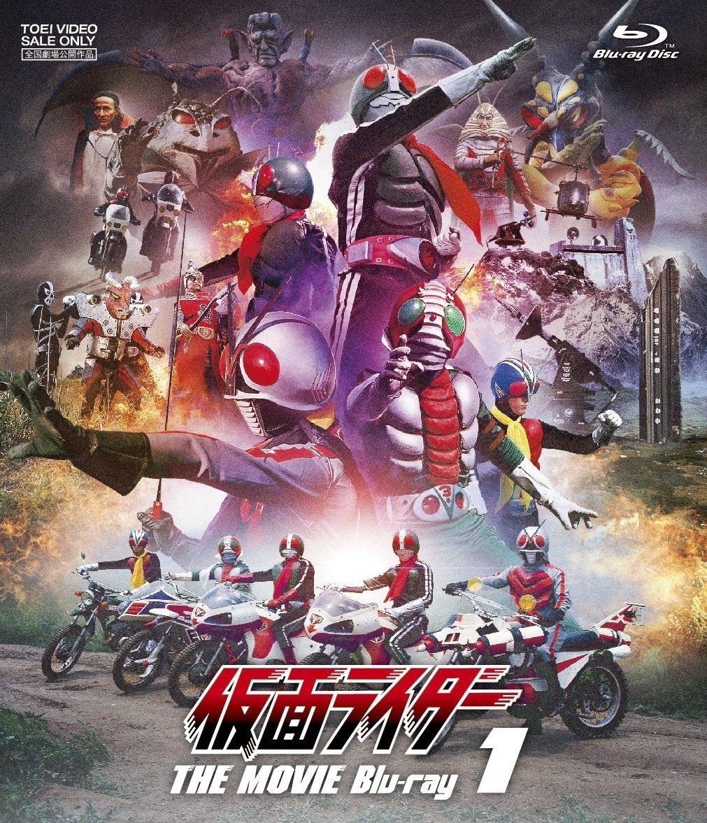 Kamen Rider ФИЛЬМ Blu-ray ТОМ 1
Kamen Rider ФИЛЬМ Blu-ray ТОМ 1