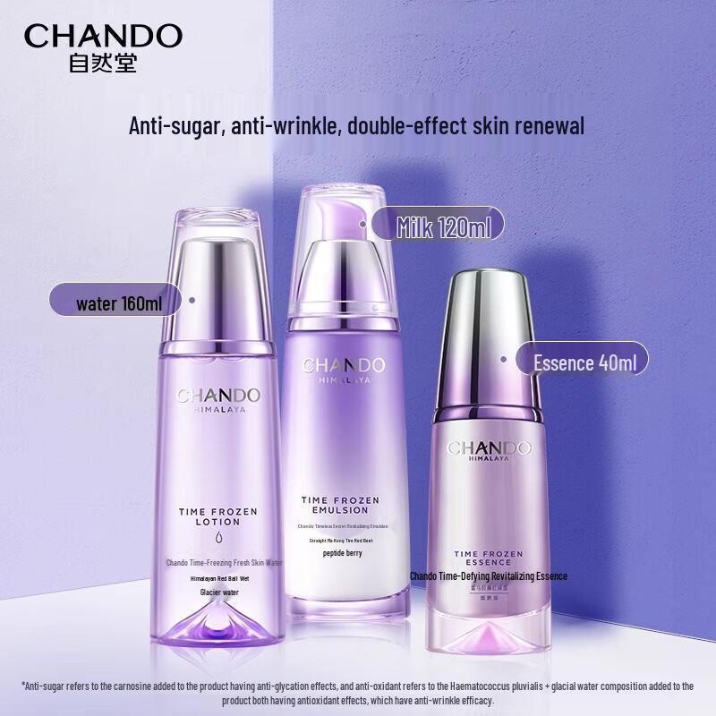 CHANDO Time-Reversing Anti-Aging Essence 3-Piece Set
CHANDO Time-Reversing Anti-Aging Essence 3-Piece Set