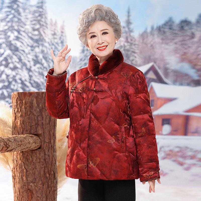 Grandma Winter Luxury Rabbit Fur Collar Down Coat for Elderly Women - Warm Middle-Aged Mom Jacket XL (100-115 lbs)
Grandma Winter Luxury Rabbit Fur Collar Down Coat for Elderly Women - Warm Middle-Aged Mom Jacket XL (100-115 lbs)