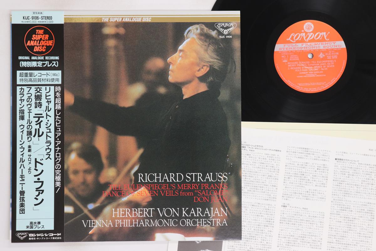 LP Record HERBERT VON KARAJAN, VIENNA PHILHAR - Strauss Till Eulenspiegel s Merry P KIJC9106 LONDON 1992 Japan Obi Classical Used
LP Record HERBERT VON KARAJAN, VIENNA PHILHAR - Strauss Till Eulenspiegel s Merry P KIJC9106 LONDON 1992 Japan Obi Classical Used