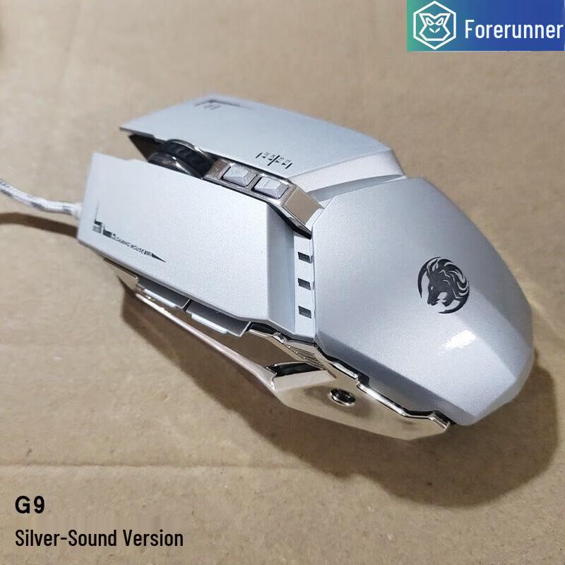 Qianxingzhe G9 RGB Wired Gaming Mouse
Qianxingzhe G9 RGB Wired Gaming Mouse