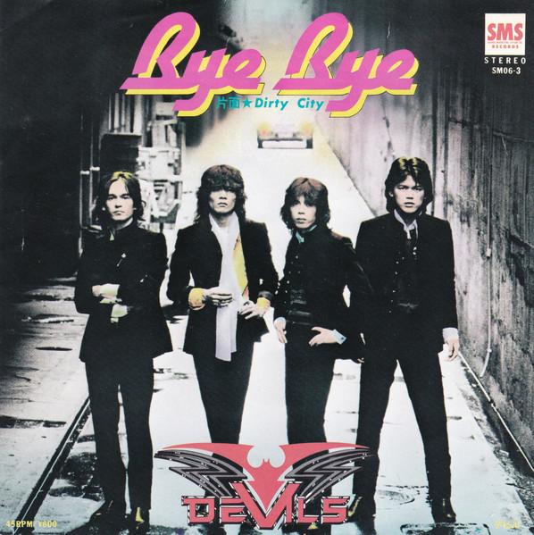 7inch Record DEVILS Bye Bye Dirty CITY SM063 SMS Japan Japanese PopRock Used
7inch Record DEVILS Bye Bye Dirty CITY SM063 SMS Japan Japanese PopRock Used