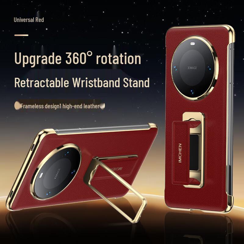 Защитный чехол IM-CHEN для серии Huawei Mate 60 Mate 60 Pro/Pro+
Защитный чехол IM-CHEN для серии Huawei Mate 60 Mate 60 Pro/Pro+