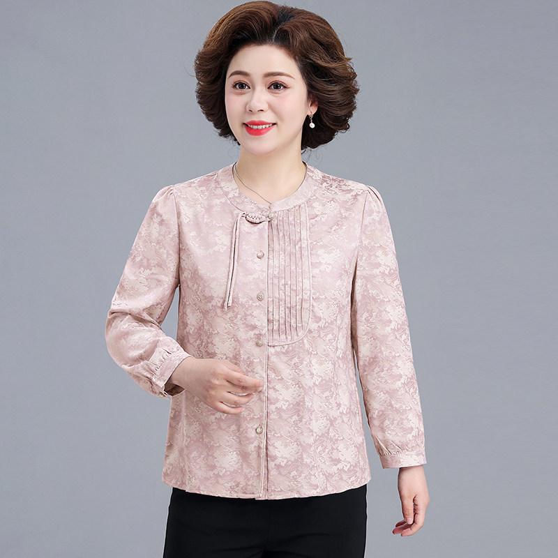 2026 New Style Mother s Spring Jacket: Chinese National Style Long-sleeved Shirt for Middle-aged & Elderly 3XL for 60-67.5 kg розовый
2026 New Style Mother s Spring Jacket: Chinese National Style Long-sleeved Shirt for Middle-aged & Elderly 3XL for 60-67.5 kg розовый