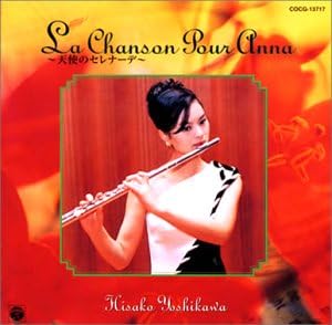CD HISAKO YOSHIKAWA, KATSUAKI NAKATANI - Angel Serenade COCG13717 Japan ObiClassical Used
CD HISAKO YOSHIKAWA, KATSUAKI NAKATANI - Angel Serenade COCG13717 Japan ObiClassical Used