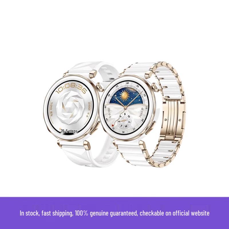HUAWEI WATCH GT 5 Pro Smartwatch (CN version)
HUAWEI WATCH GT 5 Pro Smartwatch (CN version)