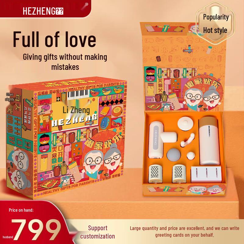 Hezheng Health & Wellness Gift Set
Hezheng Health & Wellness Gift Set