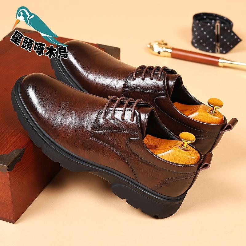 Men s leather shoes business dress platform lace-up work shoes men s British suit leather shoes 44
Men s leather shoes business dress platform lace-up work shoes men s British suit leather shoes 44