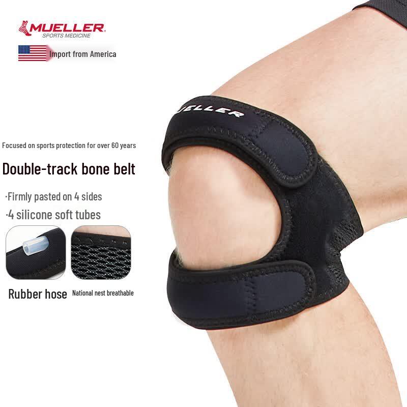 Mueller Dual Track Patella Knee Strap
Mueller Dual Track Patella Knee Strap