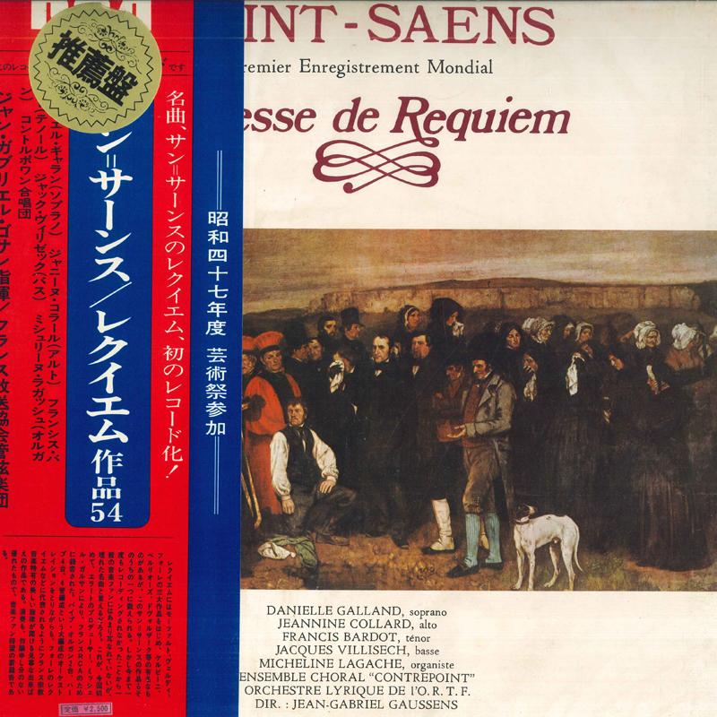 LP Record JEAN-GABRIEL GAUSSIN, ORCHESTRE DE - Saint-Saens: Requiem, Op. 54 SX2038 RCA Japan Obi Classical Used
LP Record JEAN-GABRIEL GAUSSIN, ORCHESTRE DE - Saint-Saens: Requiem, Op. 54 SX2038 RCA Japan Obi Classical Used