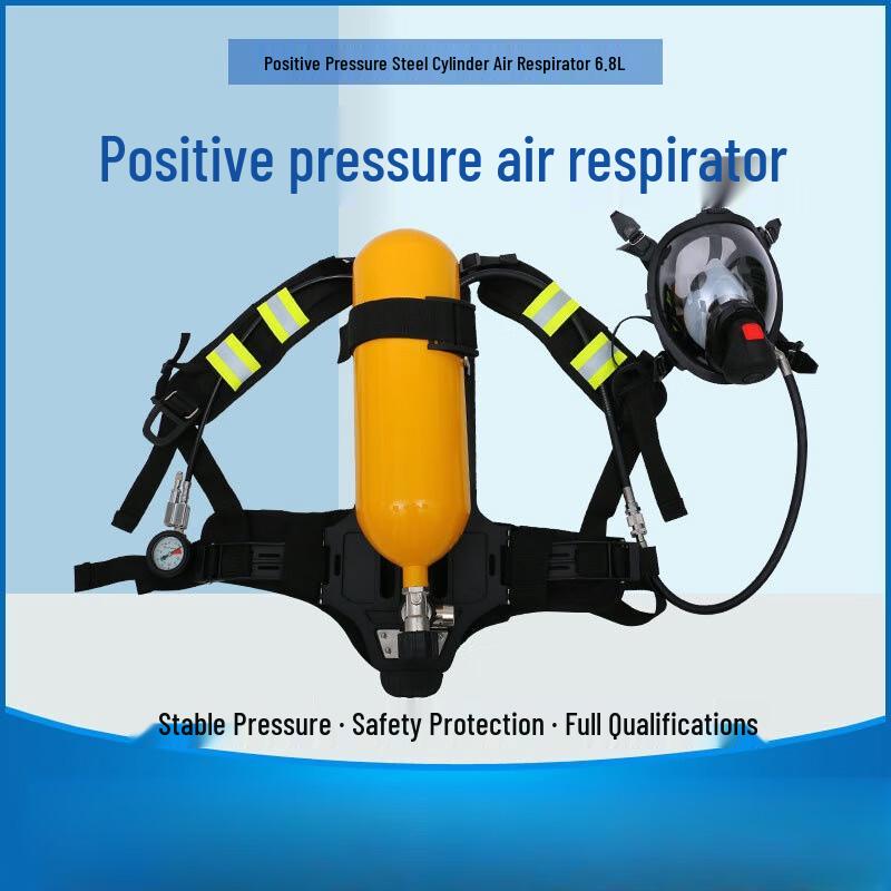 Lengfeng Jiayu RHZK5.0/30 Fire SCBA
Lengfeng Jiayu RHZK5.0/30 Fire SCBA