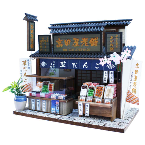 Billy Handmade Dollhouse Kit Shibamata s Long-Established Shop Kit Shibamata s Dango Shop 8831
Billy Handmade Dollhouse Kit Shibamata s Long-Established Shop Kit Shibamata s Dango Shop 8831