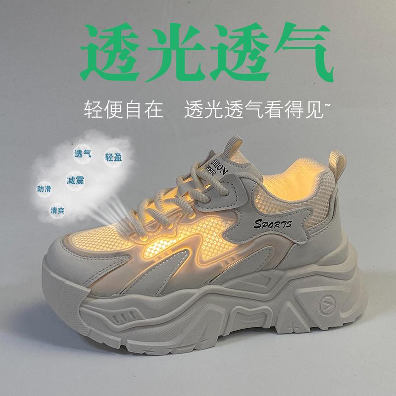 Real soft leather thick sole heightening dad shoes women s new versatile breathable mesh sports casual shoes women s shoes 35 чёрный
Real soft leather thick sole heightening dad shoes women s new versatile breathable mesh sports casual shoes women s shoes 35 чёрный