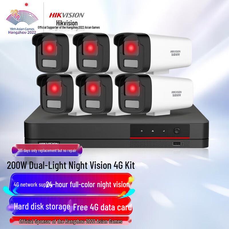 Hikvision 3MP 4G Outdoor POE Dual-Light Night Vision Camera CN plug (adapter included)
Hikvision 3MP 4G Outdoor POE Dual-Light Night Vision Camera CN plug (adapter included)