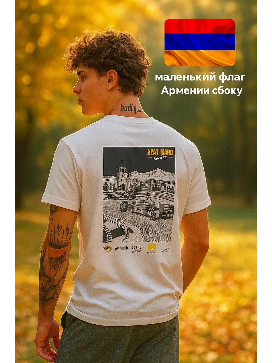 Azat Mard print T-shirt XL
Azat Mard print T-shirt XL