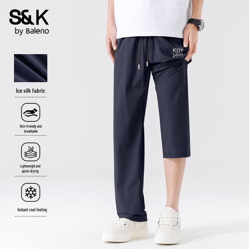 Baleno Men s S&K Ice Silk Quick-Dry Loose Casual Long Pants L
Baleno Men s S&K Ice Silk Quick-Dry Loose Casual Long Pants L