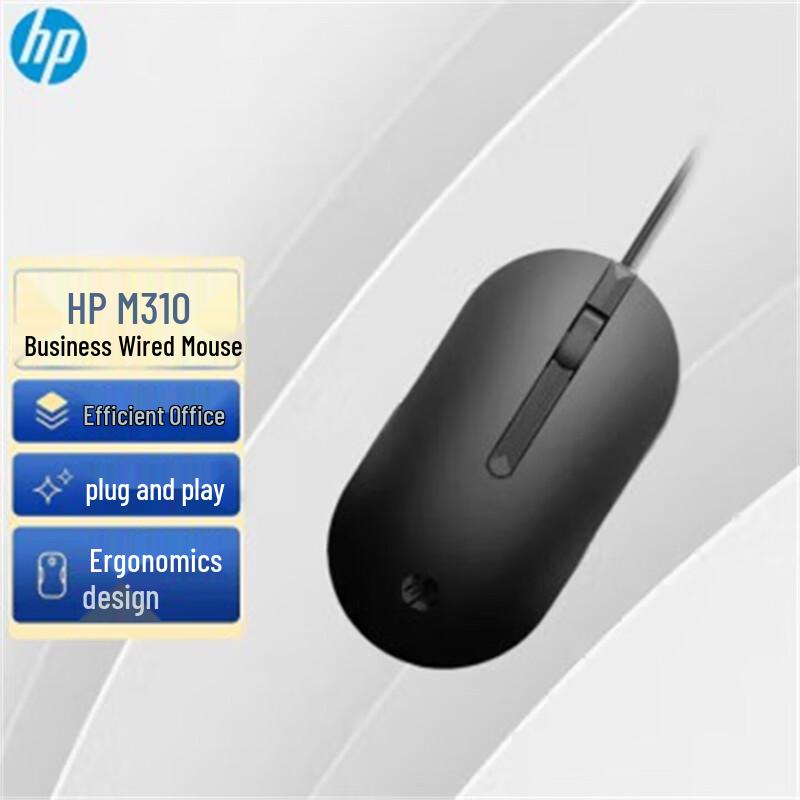 HP M310 Wired USB Mouse
HP M310 Wired USB Mouse
