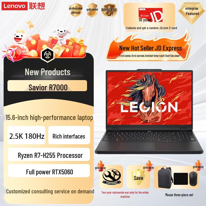 Lenovo Legion R7000 2025 15.6-inch Gaming Laptop (CN version) 16GB RAM 512GB SSD
Lenovo Legion R7000 2025 15.6-inch Gaming Laptop (CN version) 16GB RAM 512GB SSD