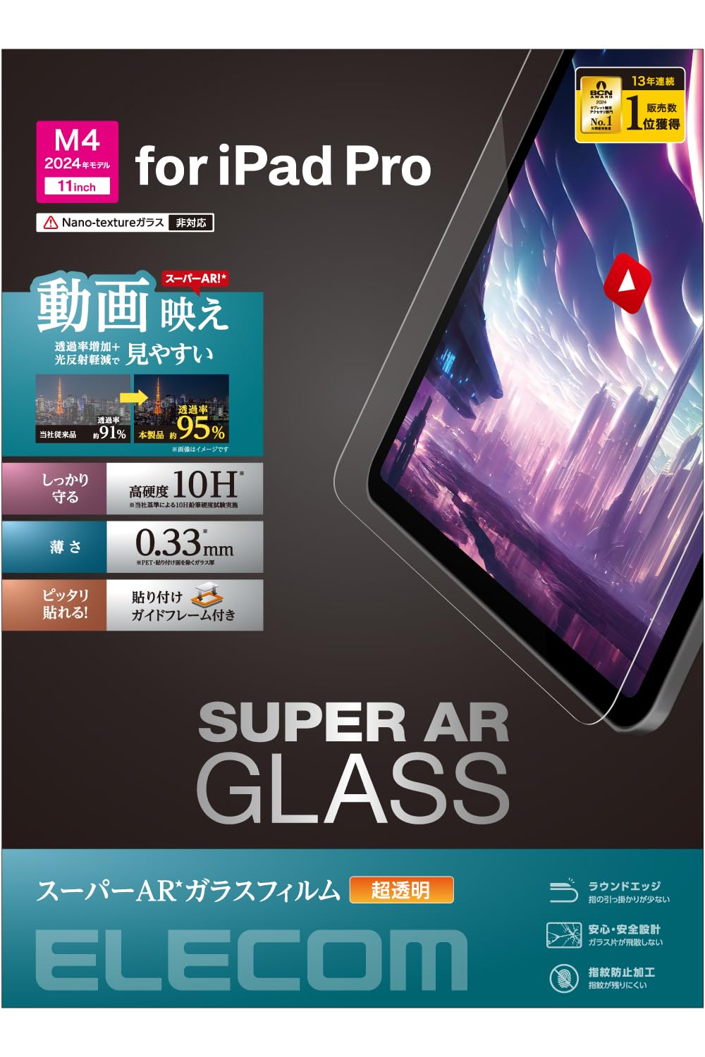 ELECOM iPad Pro 11 Inch 2024 Model Glass Film with Guide Frame Great for Videos Easy to Apply Reapplyable (M4) TB-A24PMFLGAR
ELECOM iPad Pro 11 Inch 2024 Model Glass Film with Guide Frame Great for Videos Easy to Apply Reapplyable (M4) TB-A24PMFLGAR