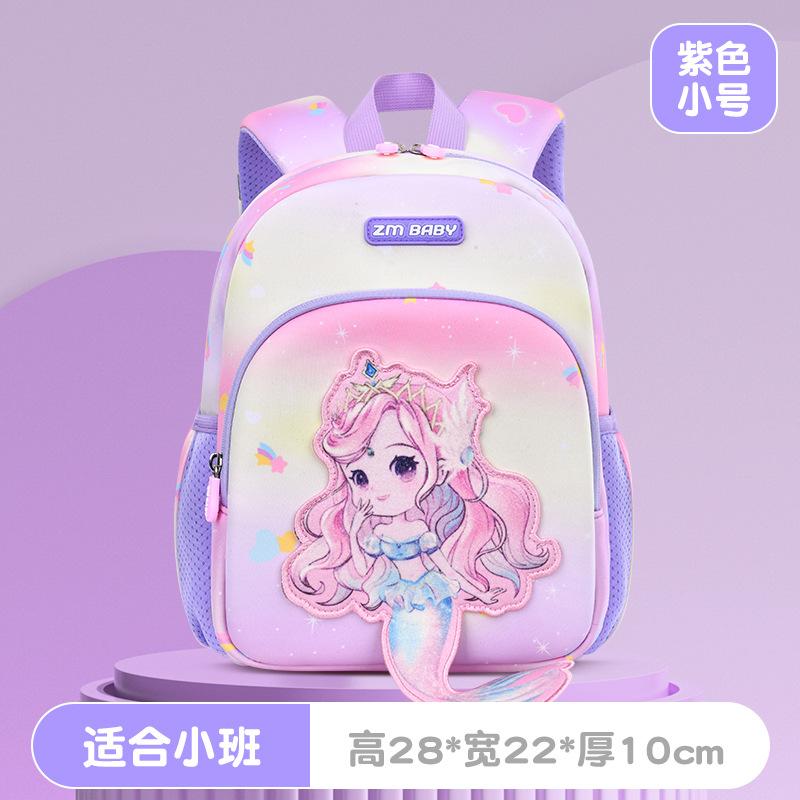 New schoolbag cartoon cute kindergarten mini schoolbag girl backpack children s bag
New schoolbag cartoon cute kindergarten mini schoolbag girl backpack children s bag