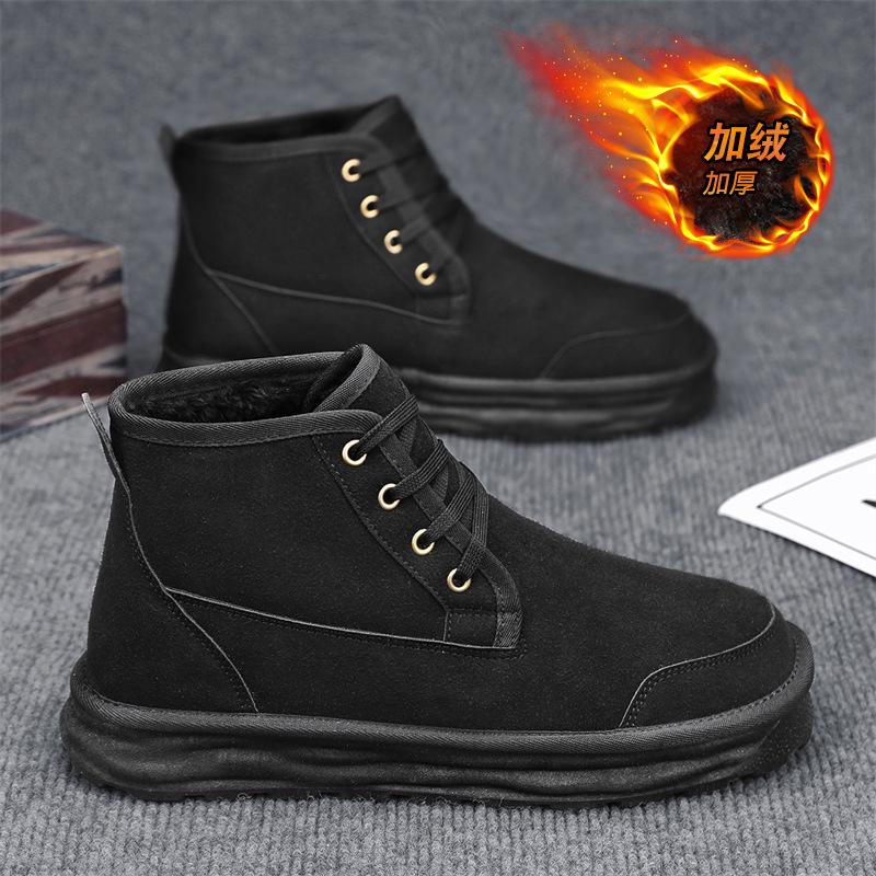 Snow boots men s shoes winter velvet warm large cotton shoes integrated waterproof and non-slip thick sole 44
Snow boots men s shoes winter velvet warm large cotton shoes integrated waterproof and non-slip thick sole 44