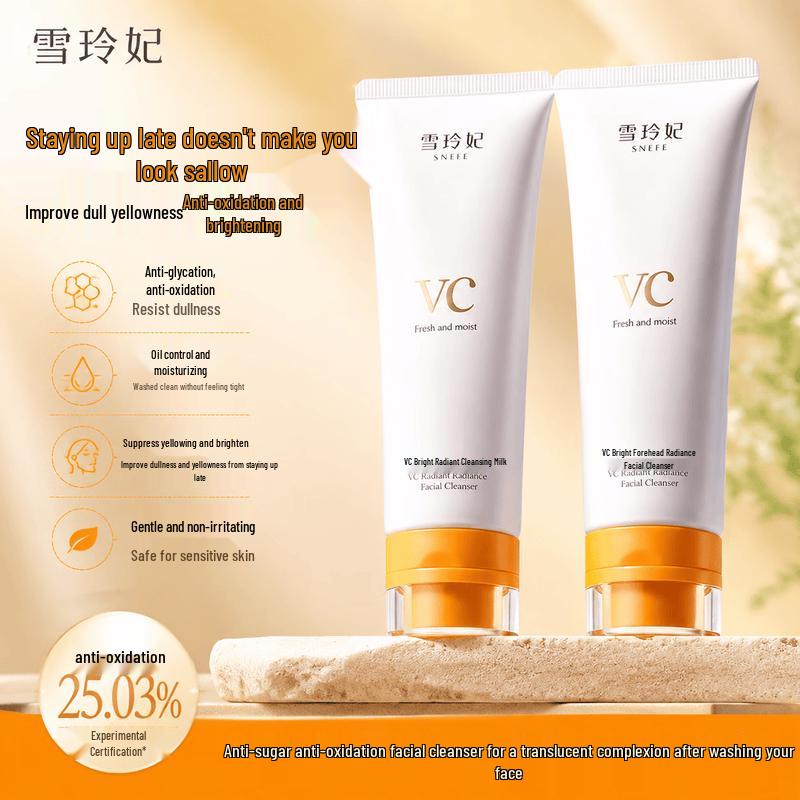 XUELINGFEI VC Brightening & Anti-Aging Facial Cleanser
XUELINGFEI VC Brightening & Anti-Aging Facial Cleanser