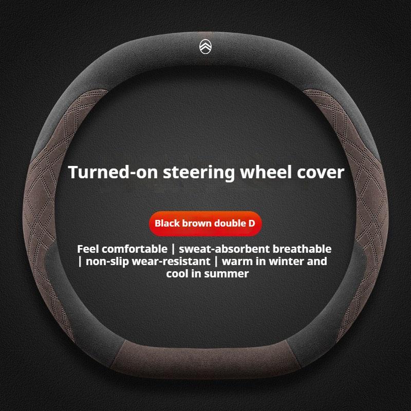 Suede Car Steering Wheel Cover for Citroen C4X C5X C5 Aircross e-Berlingo C4 Cactus 2021 2022 2023 2024 Auto Interior Accessory
Suede Car Steering Wheel Cover for Citroen C4X C5X C5 Aircross e-Berlingo C4 Cactus 2021 2022 2023 2024 Auto Interior Accessory