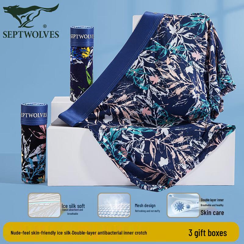 Septwolves Men s Seamless Antibacterial Mesh Printed Boxer Briefs XL
Septwolves Men s Seamless Antibacterial Mesh Printed Boxer Briefs XL