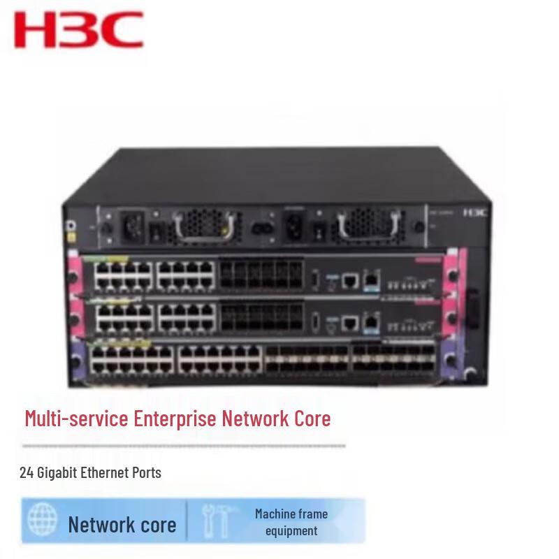 H3C S7500X Enterprise Modular Core Switch
H3C S7500X Enterprise Modular Core Switch