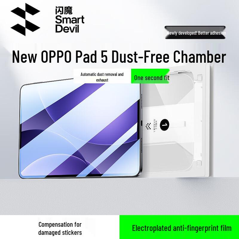 ShineMore Tempered Glass Screen Protector for OPPO/OnePlus Tablets
ShineMore Tempered Glass Screen Protector for OPPO/OnePlus Tablets